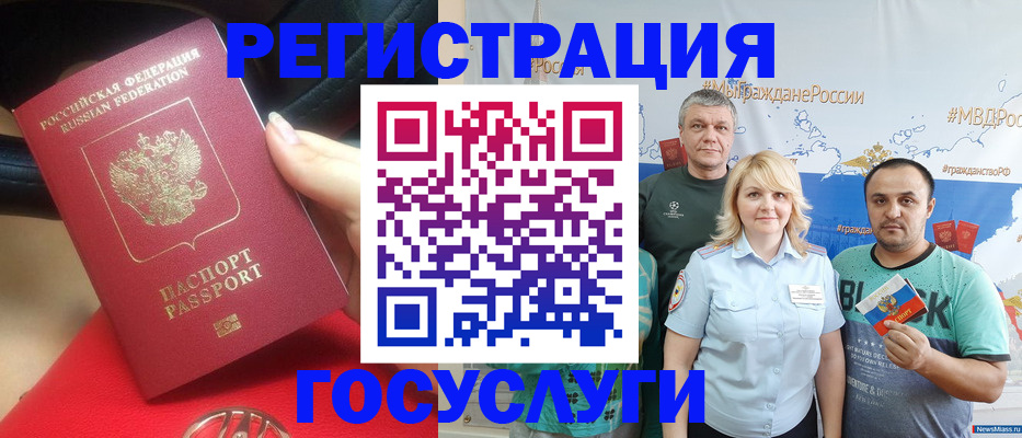 регистрация для школы в Вихоревке